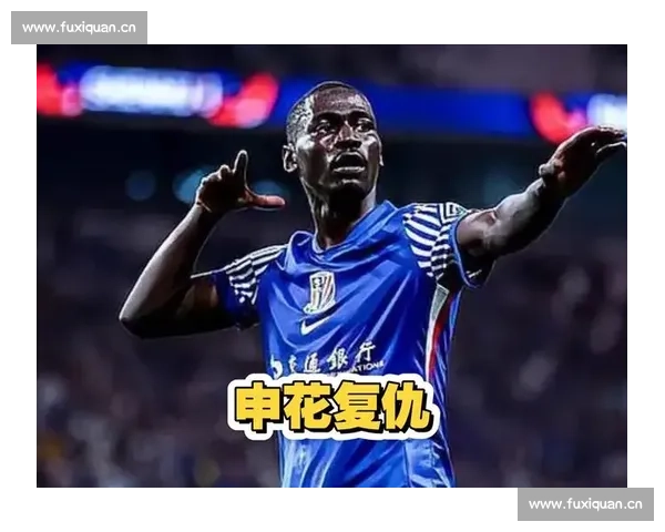 阿苏埃首秀战国安!申花特训打造锋线新核