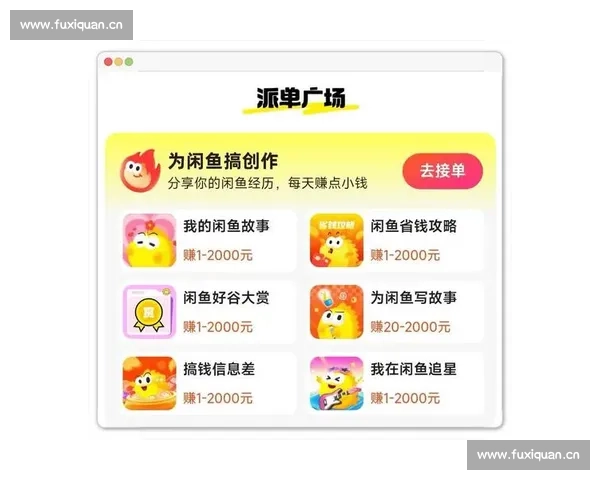 通过买马挣钱网站APP轻松赚取稳定收入的秘诀与实用技巧分享