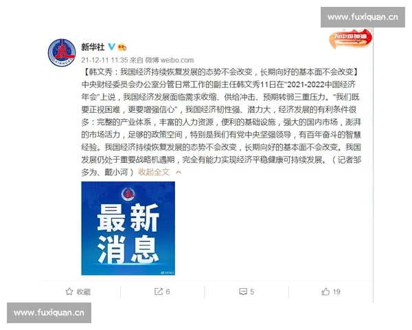 港股市场动态分析:最新政策影响下的投资机会与风险解析